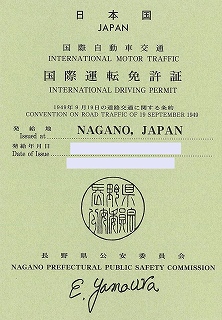 s-permit