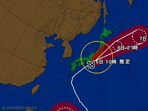 small-台風2