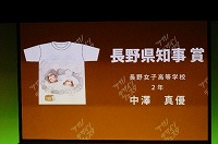 s-デザインフェスタ2