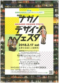 s-20180216144702-0001